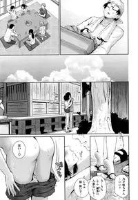 COMIC Shitsurakuten 2016-11