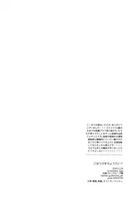 (Maji Megane Shooter) [scrambled egg (Yudetama)] Gohoubi o Choudai? (World Trigger)