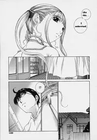 [Harazaki Takuma] Shell [English]