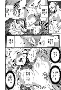 COMIC Mugen Tensei 2016-09