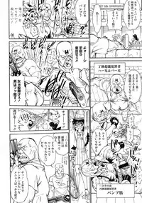 [Tanuma Yuuichirou] MamaPi - Mama x Pirates