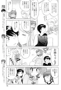 COMIC Men's Young 2007-01