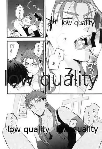 Kondo wa Guda-kun ga Guru Guru ni Naru Hon