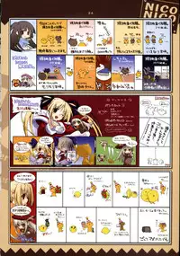 (C71) [Pussy CAT (Ikuta Takanon/Kotamaru) Kotamaroom 2006