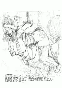 [HeMeLoPa (Yamada Shiguma)] Mazorobi + Inurobi (One Piece)