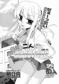 COMIC Megastore 2005-07