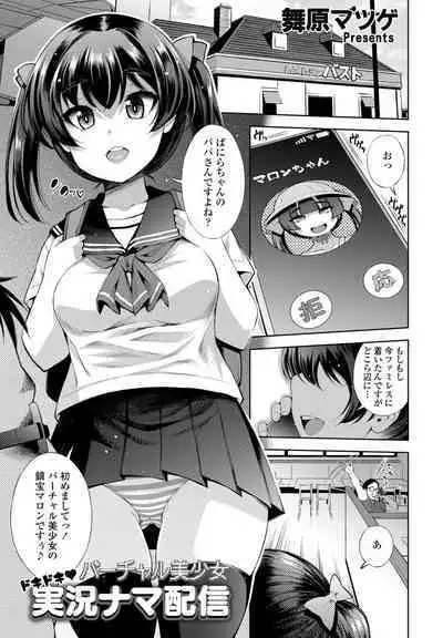 COMIC Penguin Club 2023-02