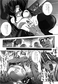 (SC22) [G-ZONE (Moroboshi Guy)] NUMBER OF THE BEAST 666 (Guilty Gear)