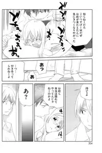 COMIC HOTMiLK 2009-04