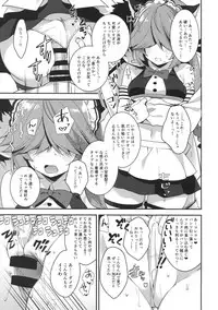 (C94) [Piyo Project. (Hatori Piyoko)] Medama wa Derukedo 1-koma mo Me wa Denai Hamanami no Erohon (Kantai Collection -KanColle-)