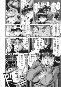 [Chataro] Idol wo Douzo