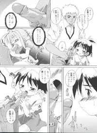 [Takase Yuu] Hare Dokidoki H Biyori