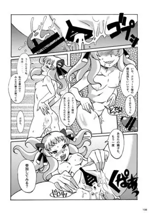 HEYSEY VS FIGHTING GAME GANGBANG PLAYBACK.