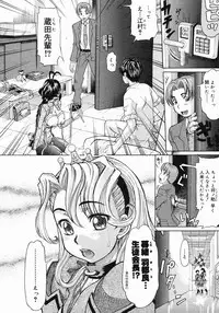 COMIC Megastore 2005-07