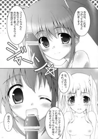 (SC38) [Maho-Shinsengumi (Kouzuki Hajime)] Otona ni Natte mo Fate-chan! (Mahou Shoujo Lyrical Nanoha)