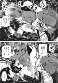 COMIC Mugen Tensei 2019-06