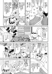 COMIC HOTMILK 2018-01 [Digital]