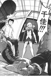 [Hakaba] Koukai Benjo [Chinese]