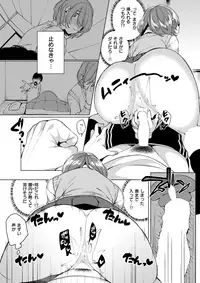 COMIC Kairakuten 2017-08 [Digital]