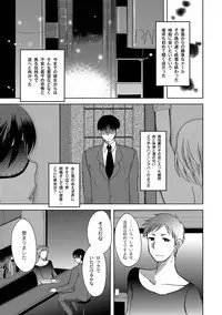 [Ichigo] Zetsubo no kubiwa Ch.1-3 (End)