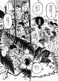 [Milk Koubou (Point Takashi)] Chichi Hime ♥ Gekitsuu! ~Kumon Shiki~