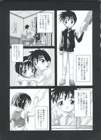 [Takase Yuu] Hare Dokidoki H Biyori