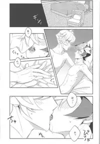 (Gataket 162) [Niboshimochi (Hichi)] Heion na Nichijou o Futari de (Yu-Gi-Oh! VRAINS)