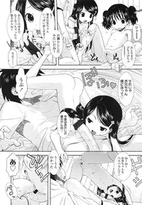 COMIC LO 2013-03 Vol. 108