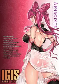 [Erect Sawaru] Raikou Shinki Igis Magia -PANDRA saga 3rd ignition- [Digital]