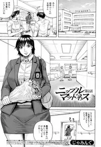 COMIC Mugen Tensei 2018-11 [Digital]