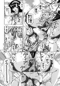 [FEENAA] Shuuchi Kairaku