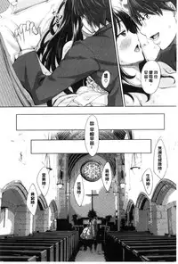 [Akino Sora] Egao o Sakasete [Chinese]