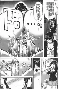 [Kuguri Oimo] Houkago wa Shota ni Muchuu | 放課後就沉迷於小正太 [Chinese]