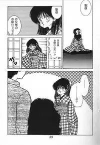 [Anthology] FOR DESIRE