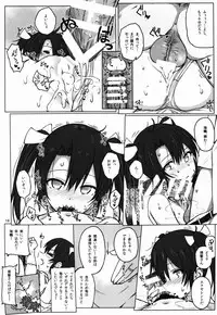 (C89) [HAMMER_HEAD (Makabe Gorou)] Zuikaku no Gokuhi Kaisou (Kantai Collection -KanColle-)