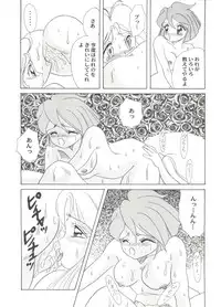 [Anthology] Bishoujo Doujin Peach Club - Pretty Gal's Fanzine Peach Club 6 (Various)