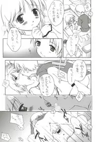 (C69) [ZI0TOPIA (Yamato Masaomi)] Dearest ~Summer Days~