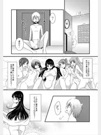 COMIC Kaupania Vol.8 [Digital]