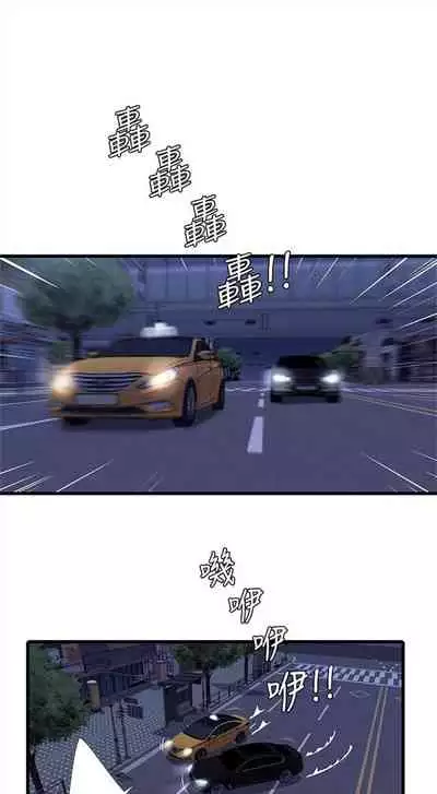 [愛摸] 親家四姊妹 1-100 官方中文（連載中）