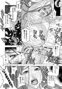 [GEN] ECSTASY MISSION [Digital]