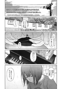 COMIC LO 2013-03 Vol. 108