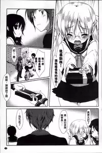 [emily] Creamy Pie | 柔滑又香醇美乳 [Chinese]