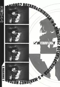 (C69) [RPG COMPANY2 (Sawara Kazumitsu)] Mahjong 2 S (Bishoujo Senshi Sailor Moon)