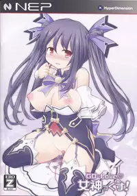 (C85) [Tonkotsu (Mizunashi, Sekiri)] GO→Love❤Megamix! (Hyperdimension Neptunia)