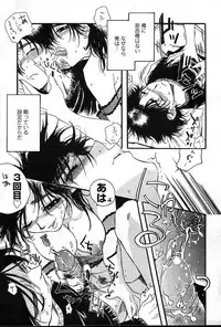 COMIC Muga 2004-12, 2005-01 combination