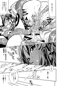 [Anthology] Megami Crisis 11 [Digital]