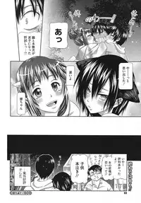 Comic Megastore H 2009-10