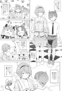 (C94) [Satellites (Satetsu)] Satori-sama Generation (Touhou Project)