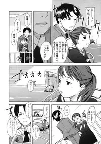 Comic LO 2005-01 Vol. 12