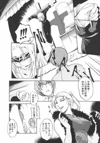 [Amano Kazumi] Inrin Jokyoushi